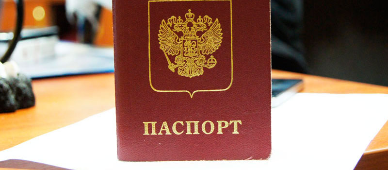 регистрация в Невьянске