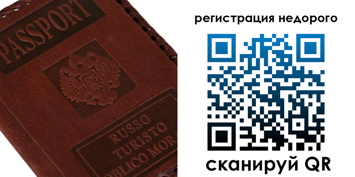 миграционный учет в Невьянске