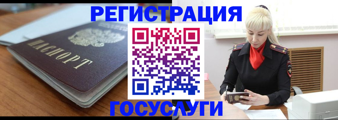 временная регистрация гарантия в Невьянске