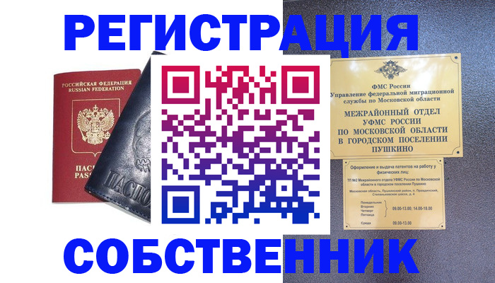 найти адрес прописки в Невьянске